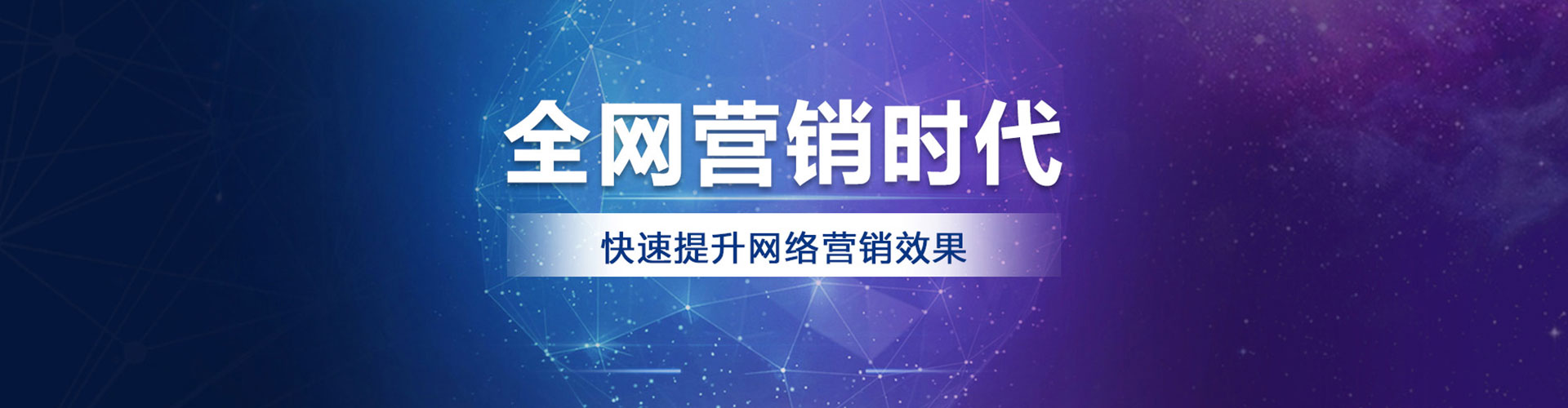 十堰sem托管