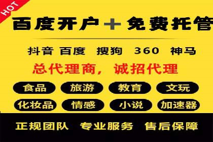 百度竞价广告效果评估与优化：实战案例分享